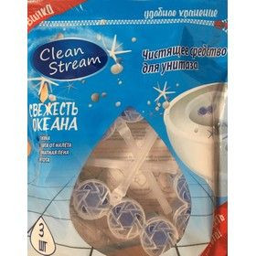 Чистящее средство для унитаза 3шт. Clean Stream