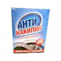 Антинакипин Защита для стиральных машин 750г