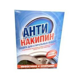 Антинакипин Защита для стиральных машин 750г