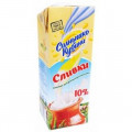 Сливки Солнышко Кубани 10% 1 л, ГОСТ, МолПромКубань