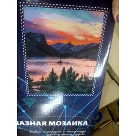 Алмазная мозаика по номерам, 40 50 см
