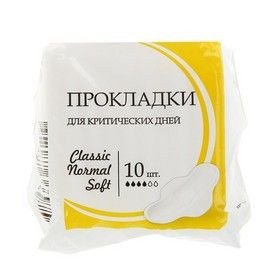 Прокладки для критических дней Classic Normal Soft 10 шт 4 кап