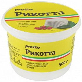Сыр Рикотта «Pretto» 45%, 0,5кг пл/с бзмж