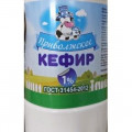 Кефир "Приволжское" 1% 900 г пэт БЗМЖ