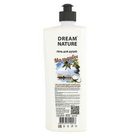 Гель для душа "Мальдивы" DREAM NATURE 800 мл