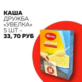 Каша