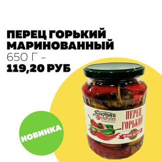 Перец