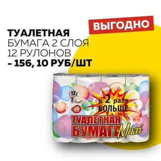 Бумага