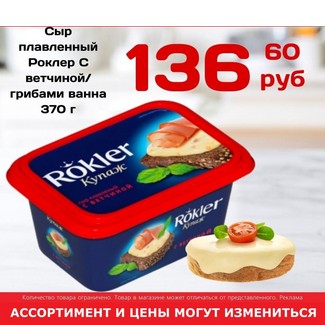 Сыр