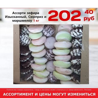 Зефир