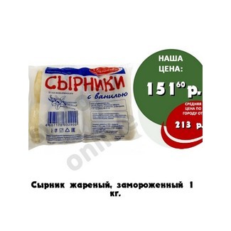 Сырник