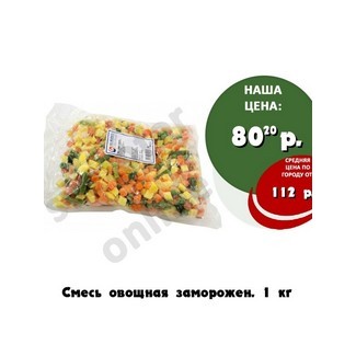 Смесь