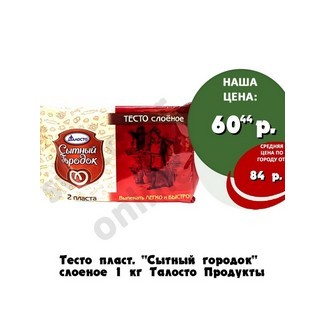Тесто