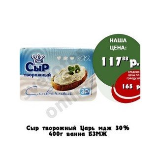 Сыр