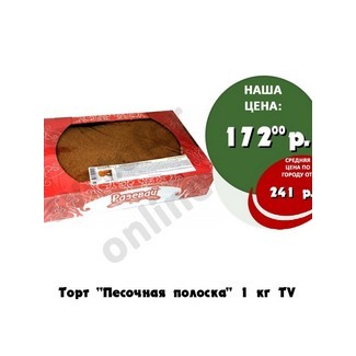 Торт